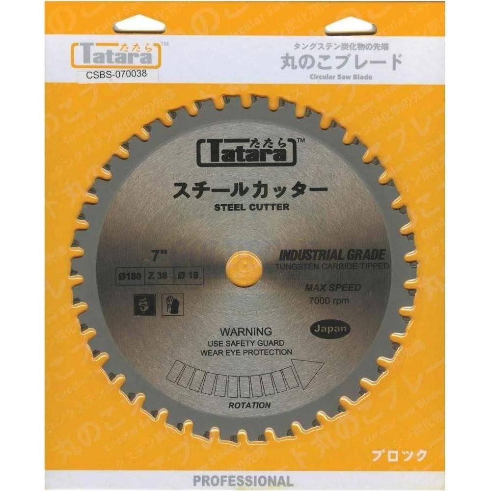 Tatara Circular Saw Blade for Steel - Goldpeak Tools PH Tatara Tatara Circular Saw Blade for Steel - Goldpeak Tools PH Tatara